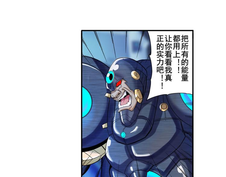 第192话3