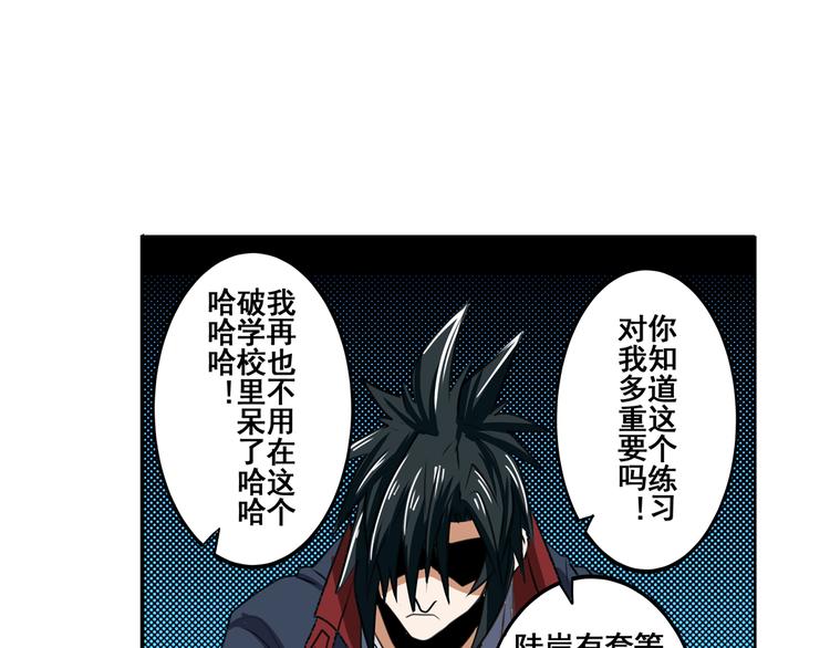 第80话 过招！42