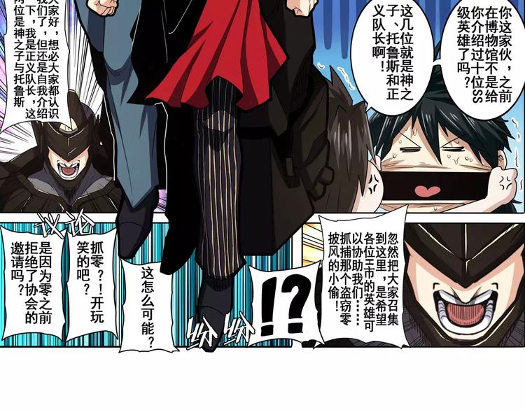 第48话23