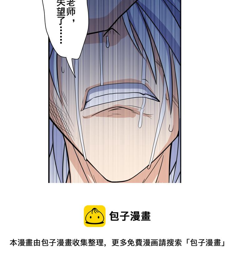 第105话 魔化109