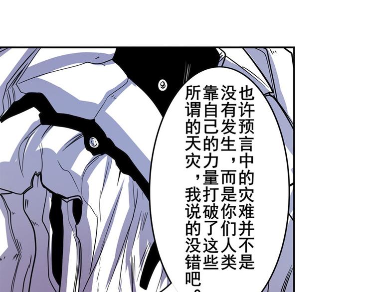 第100话 要挟127