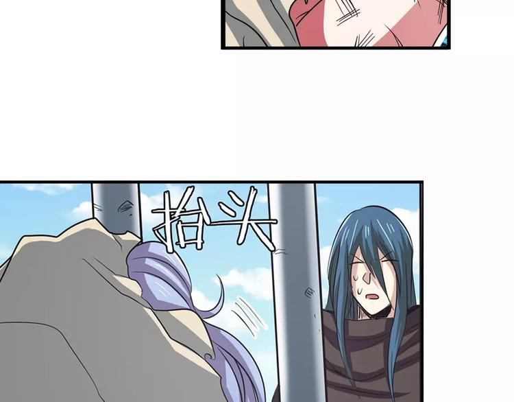 第65话 海族公主22