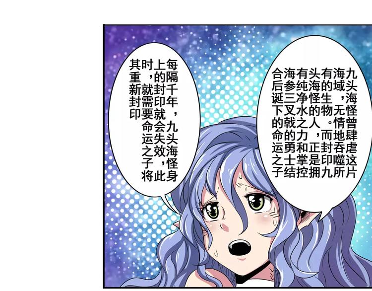 第69话 逃跑92