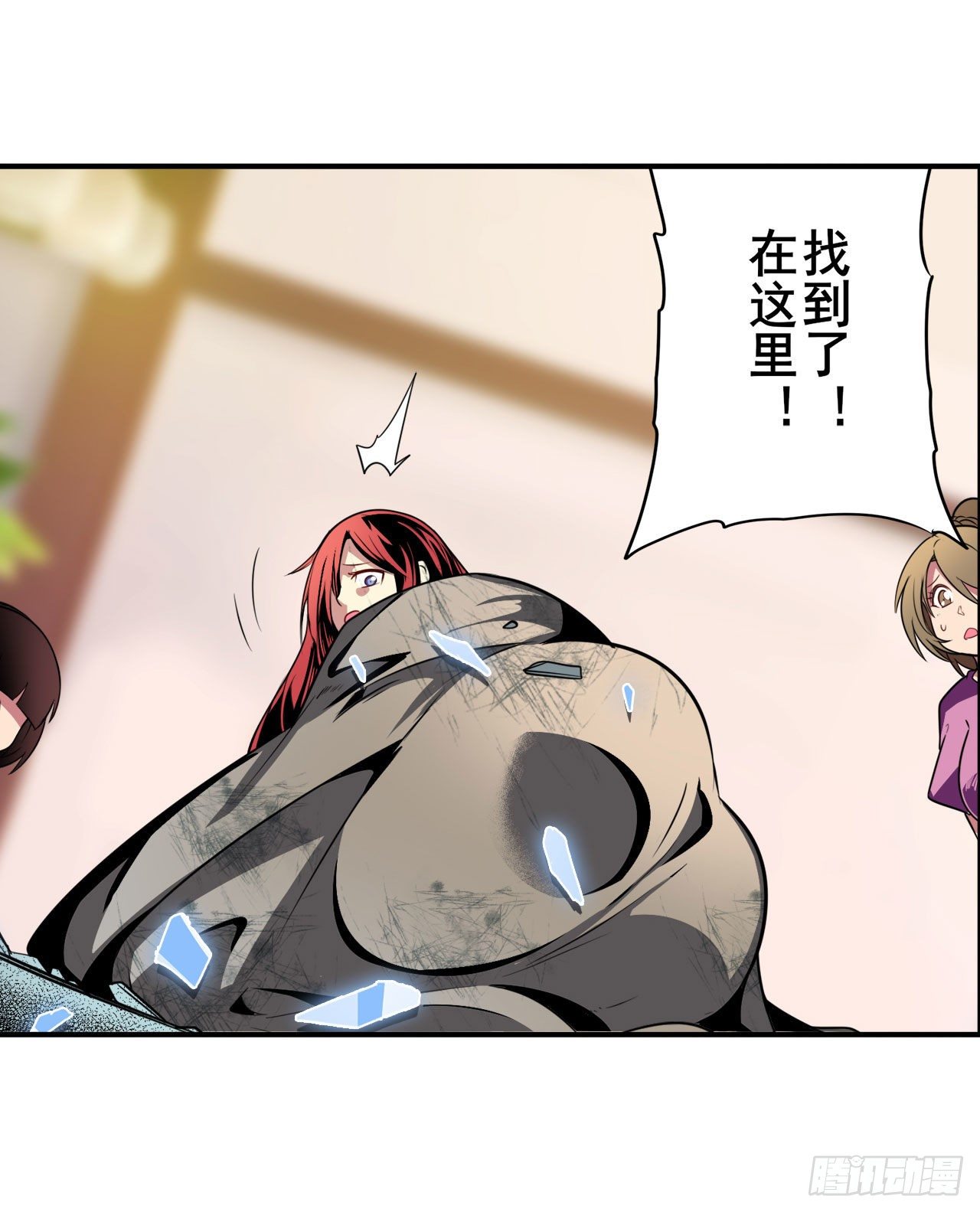 第333话 救救我63