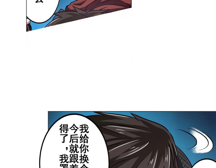 第26话79