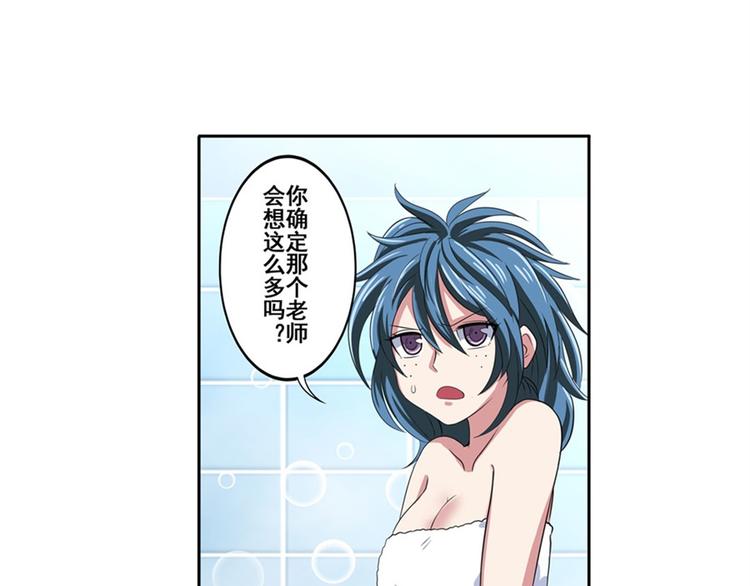 第90话 意外26