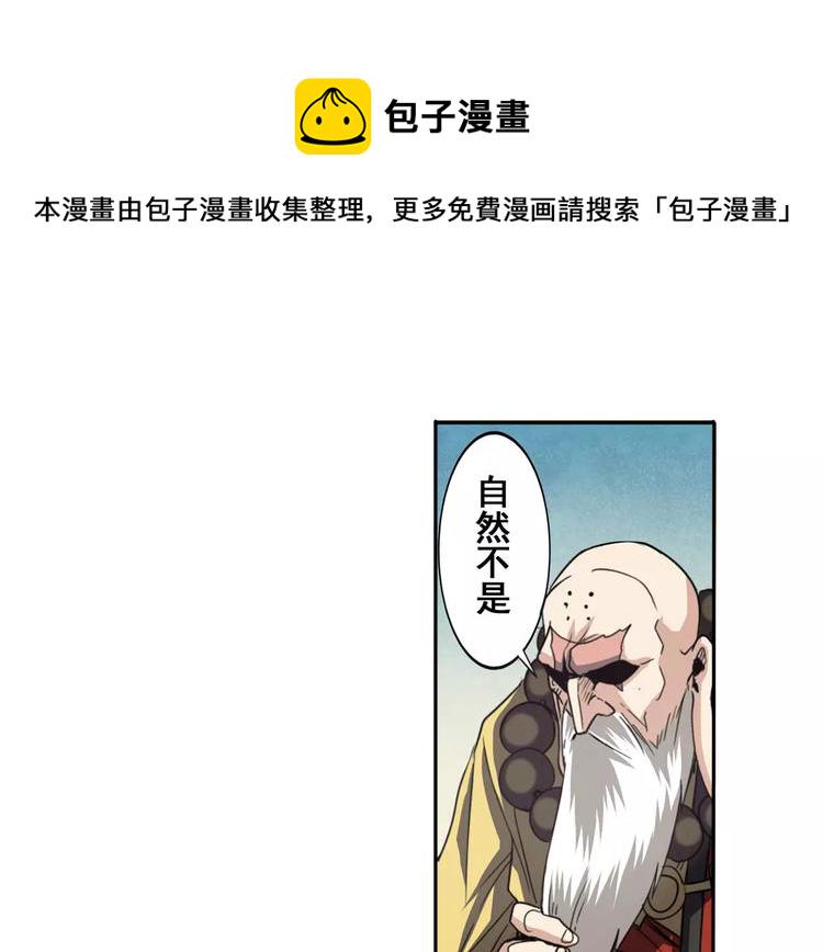 第61话 暴风雨来袭？48
