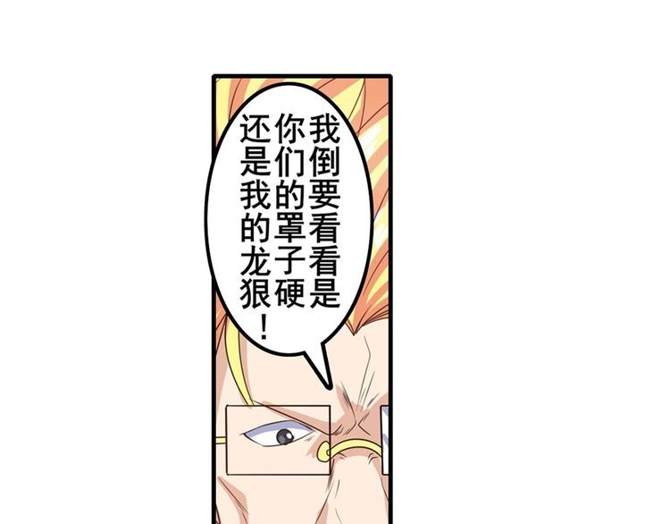 第137话21