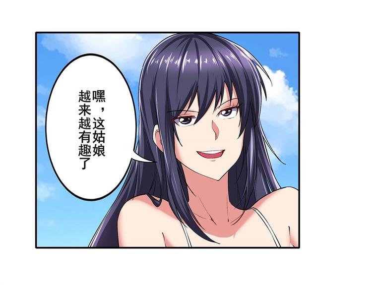 第159话33