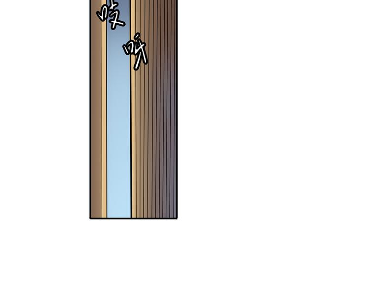 第82话 是你逼我的102
