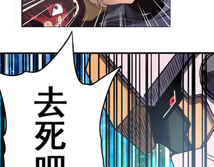 第24话90