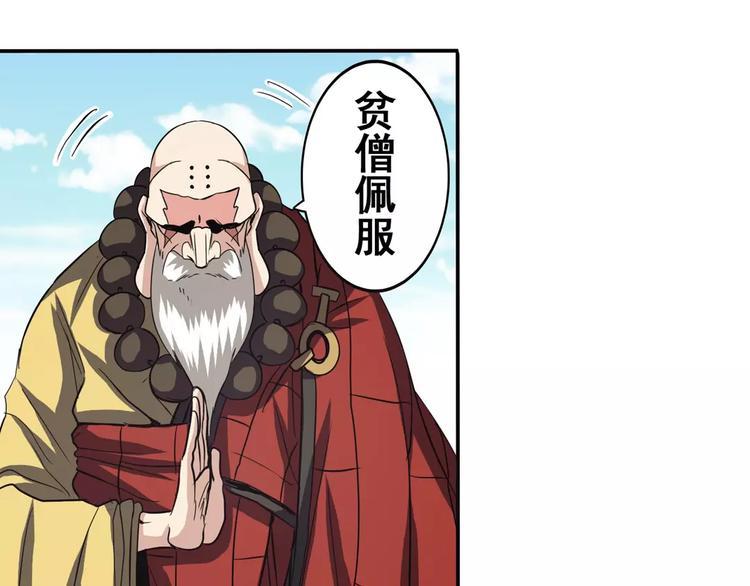第59话 新的探险41
