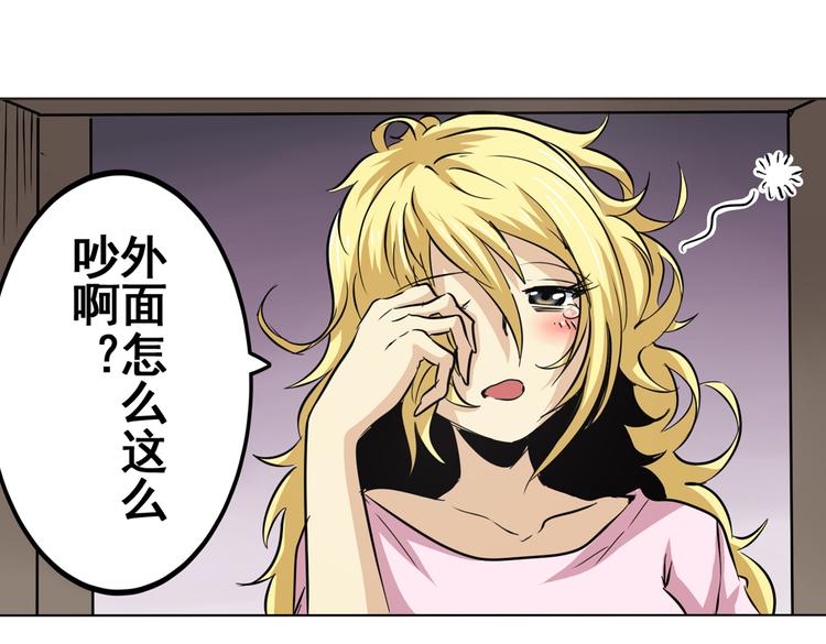 第20话90