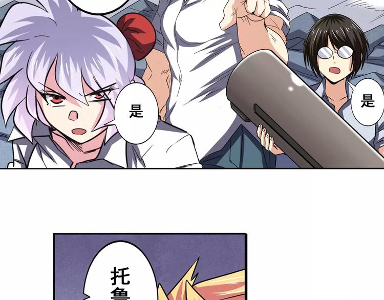 第58话 被邀请担任导师64