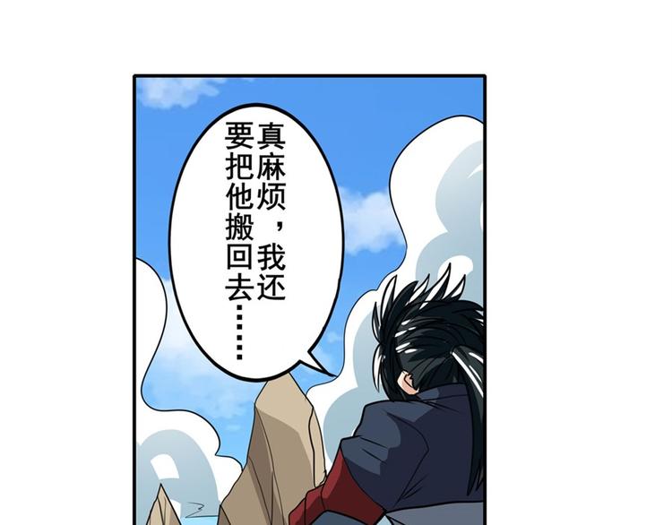 第98话 绝不手下留情146