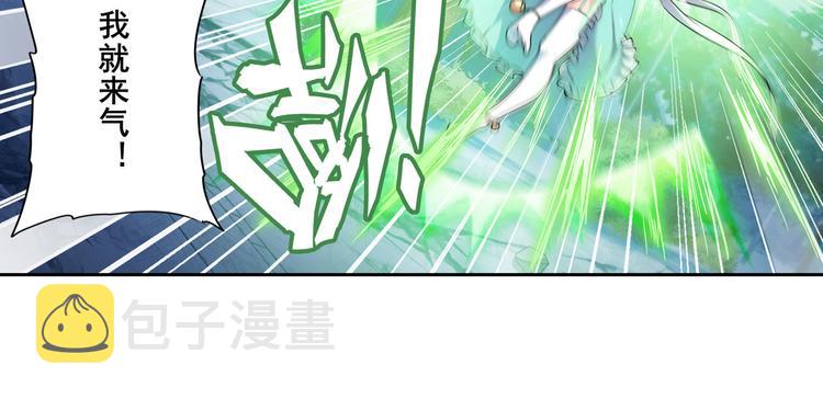 第218话 仙剑修罗场78