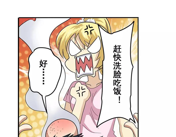 第50话32