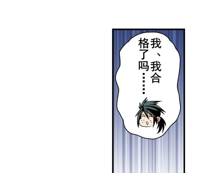 第260话 贴身保镖146