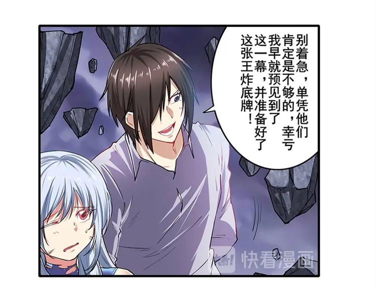 第168话92