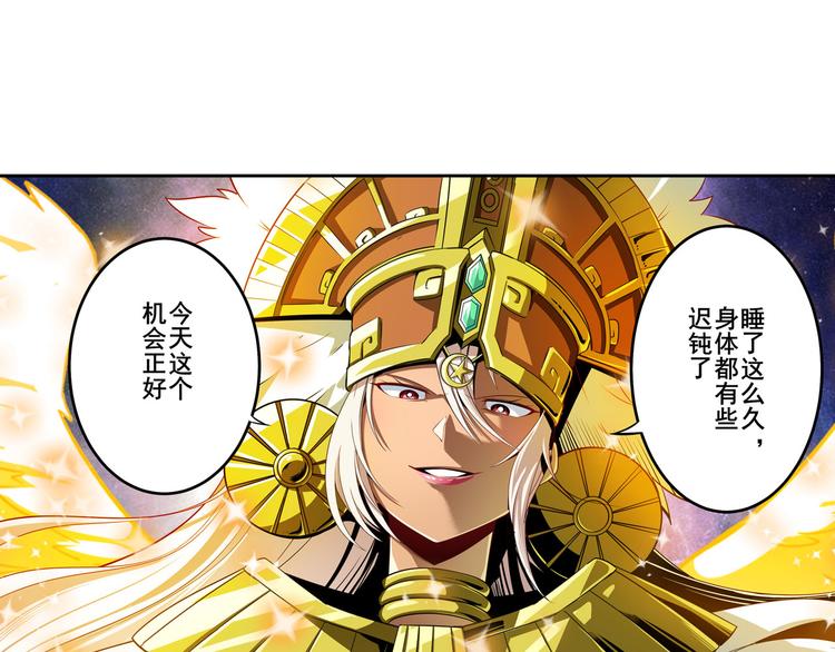 第275话 星空之下20