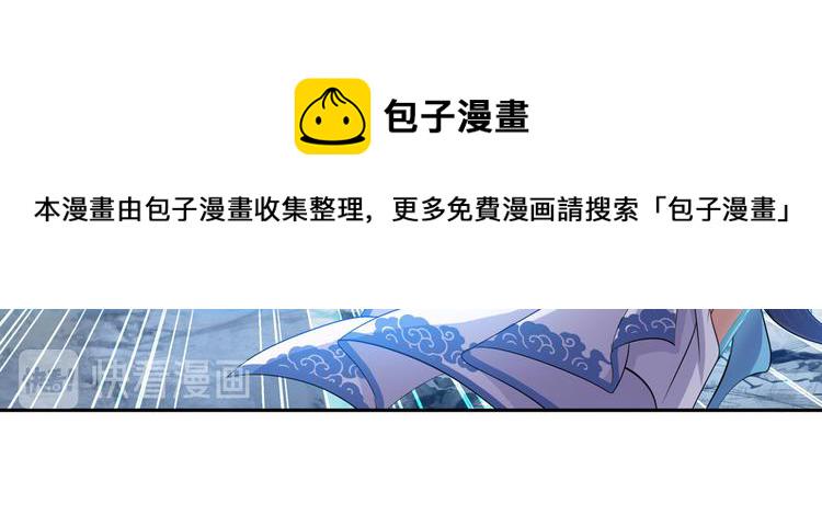 第219话 诛仙剑道63