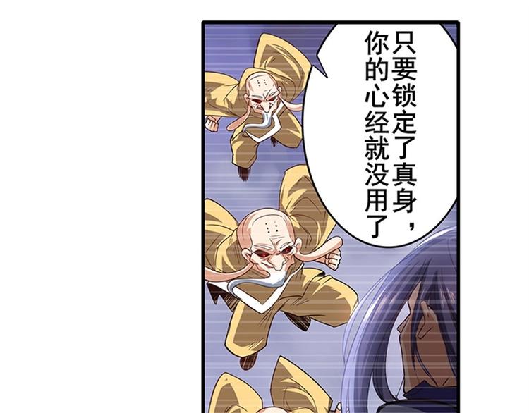 第175话46