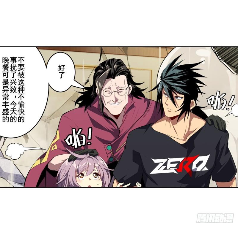 第395话 必杀真传31