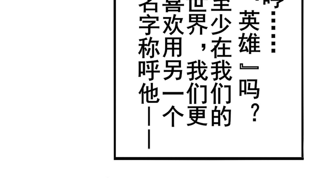 第408话 刽子手之名12