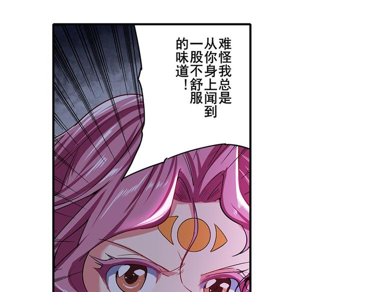 第177话69