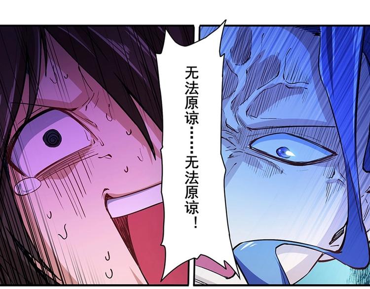 第152话71