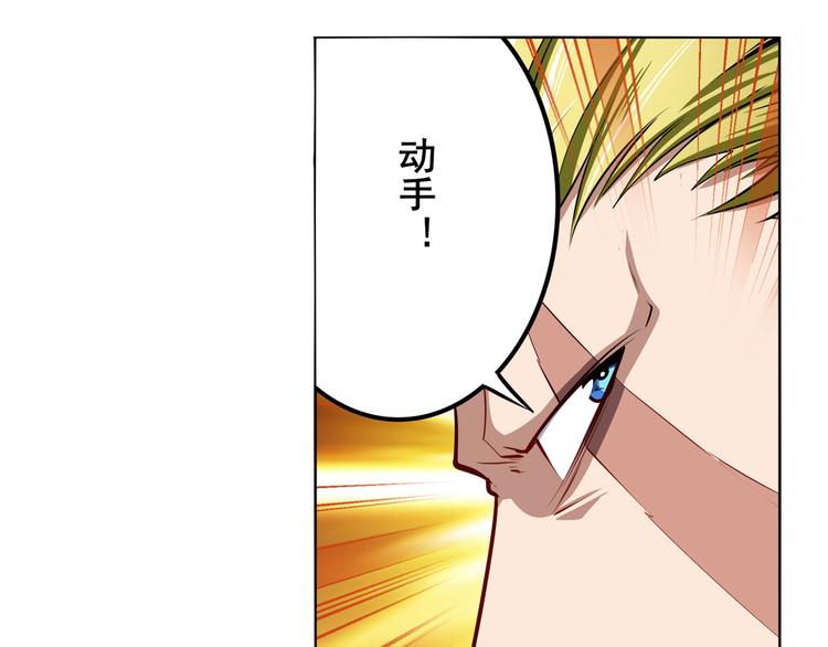 第291话 只出一招8