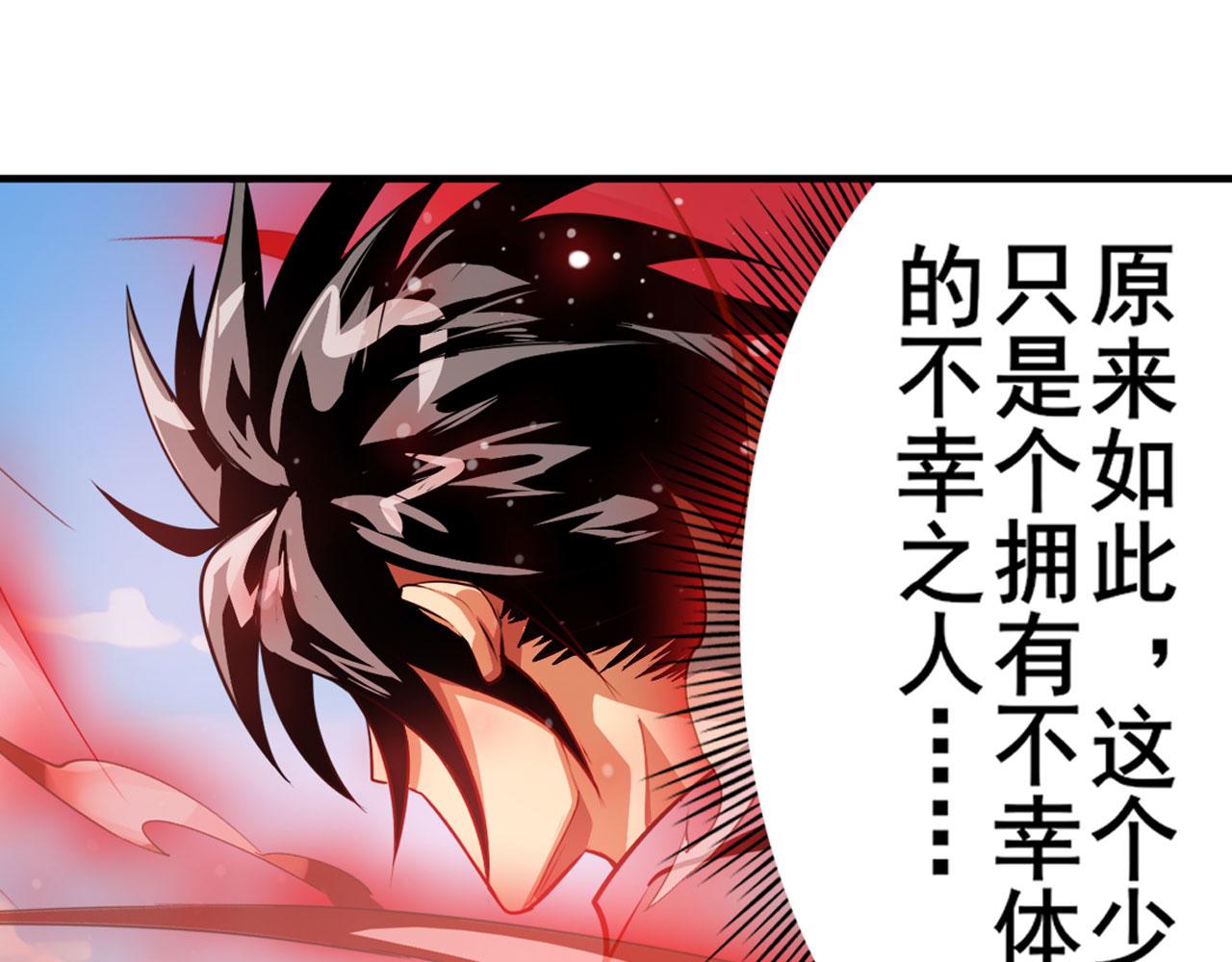 第417话 圣女的信仰109
