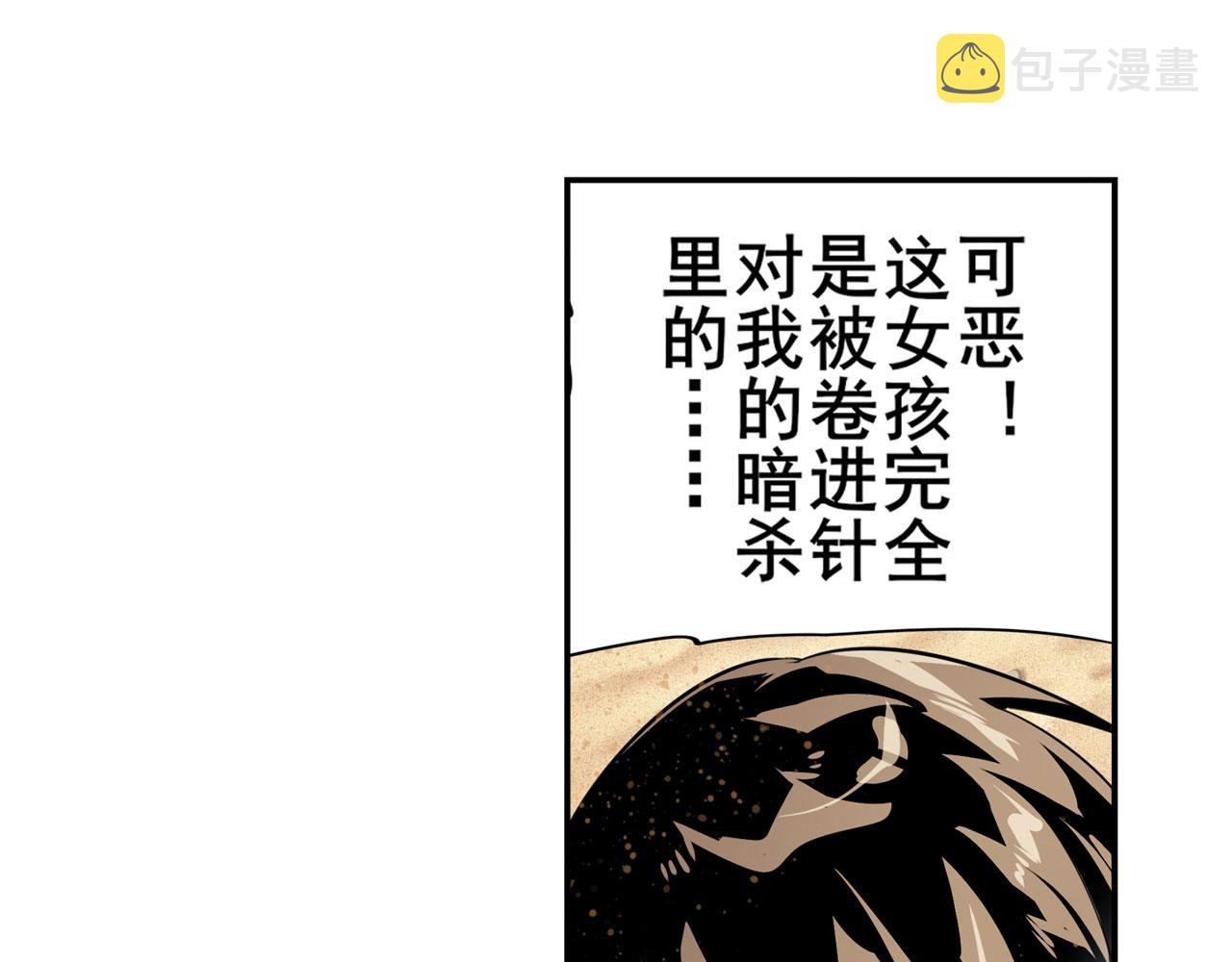 第414话 死亡之息22