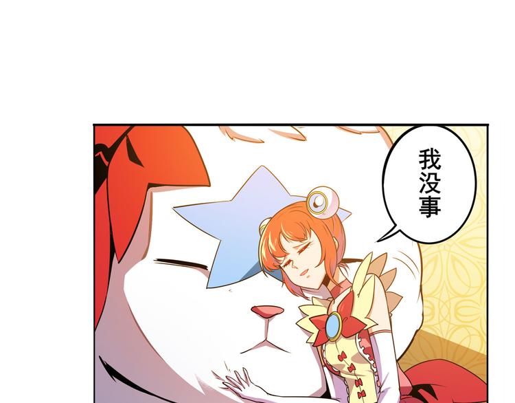 第288话 夜袭61
