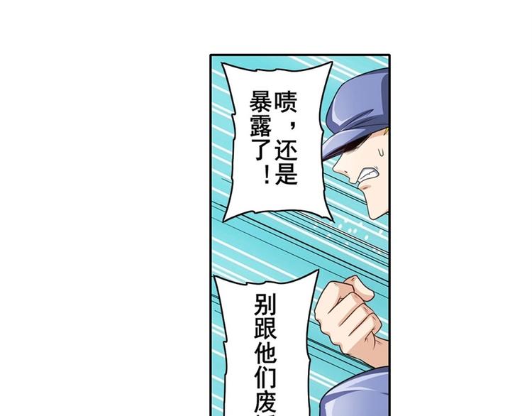 第141话88