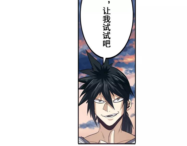 第64话 神秘宝珠109