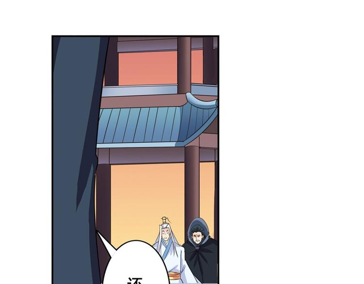第119话84