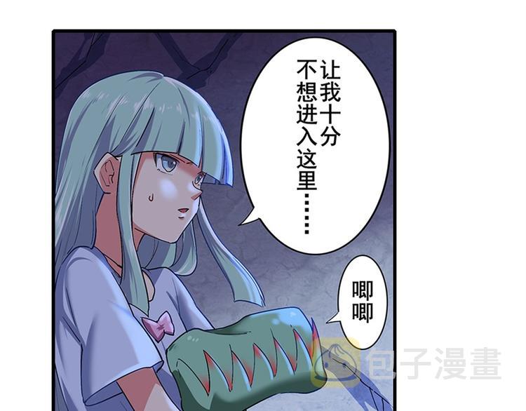 第177话6