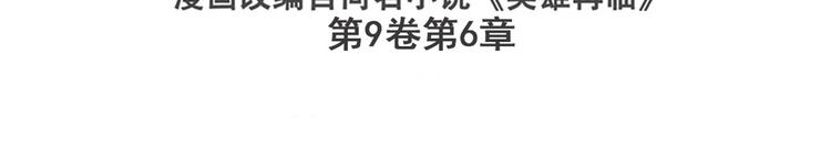 第198话2