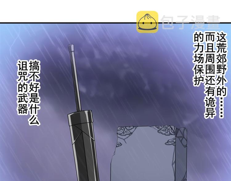 第118话127