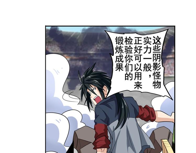 第96话 暴乱16