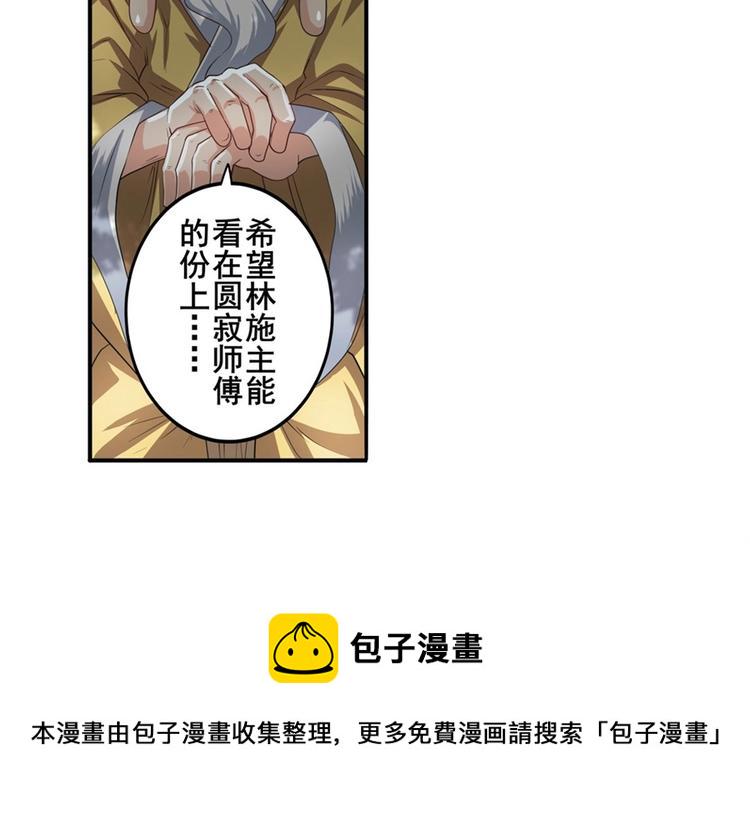 第133话26