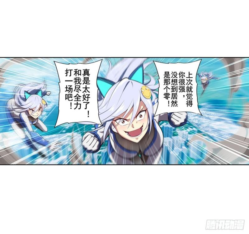 第378话 卷土重来12