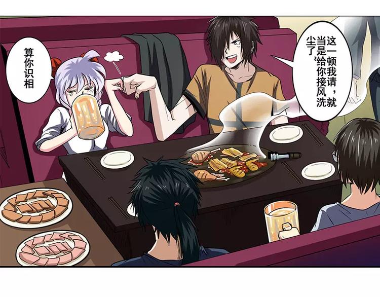 第46话6