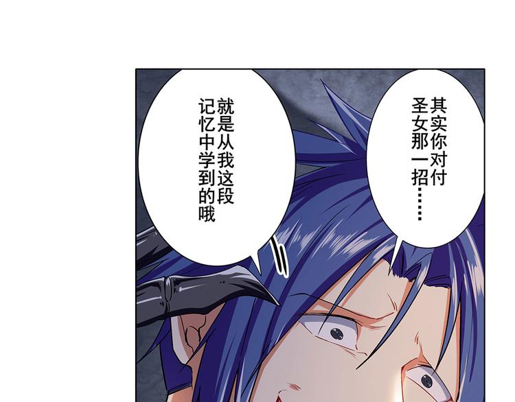第179话62