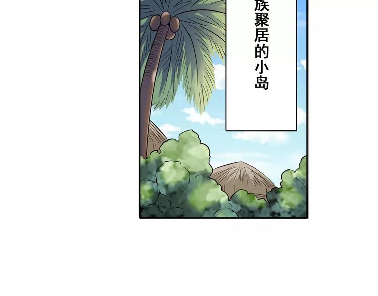 第66话 海兽猎人30