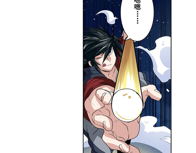 第80话 过招！112