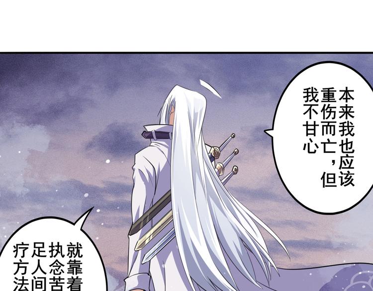 第229话 欺诈师的终结123