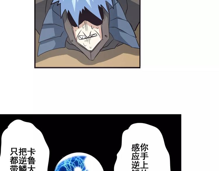 第64话 神秘宝珠130