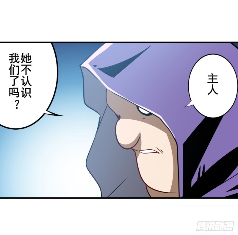 第293话 “计划”68